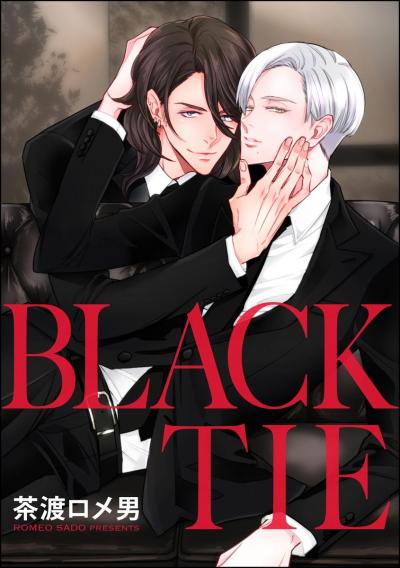 BLACK TIE(分冊版)