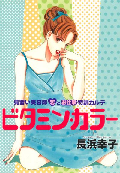 事故物件に住む霊感持ちの女性が出会ったのは 長浜幸子の新連載 笑わない女 Happy コミック