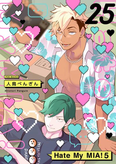 Hate My MIA!