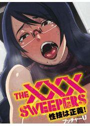 THE XXX SWEEPERS～性技は正義!～