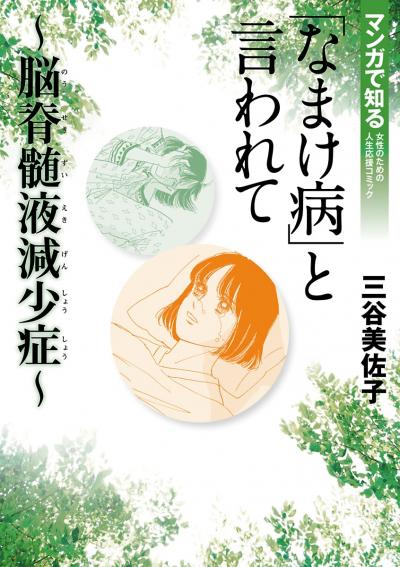 19年度akita電子祭り冬の陣第33弾 Happy コミック