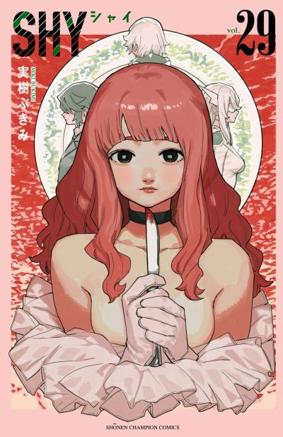 SHY