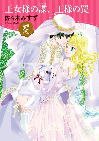 検索結果 Happy コミック