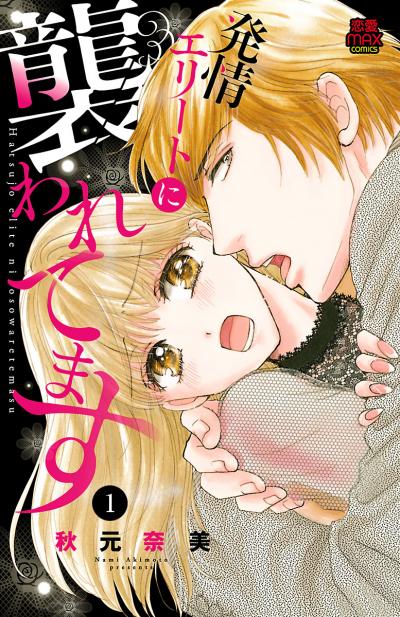 検索結果 Happy コミック