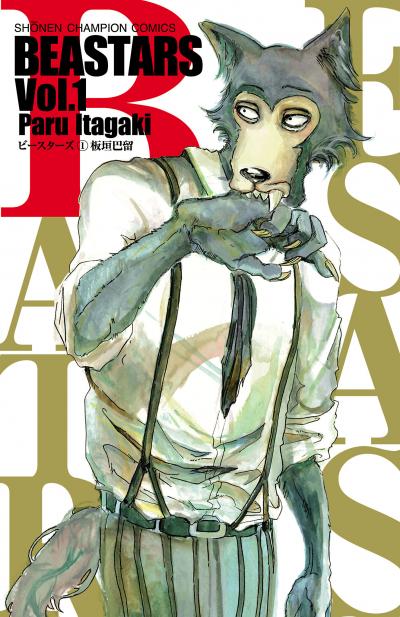 贈り物 BEASTARS レゴシ キャンバスパネル キャンバスアート 受注生産