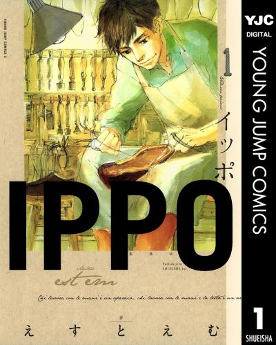 IPPO