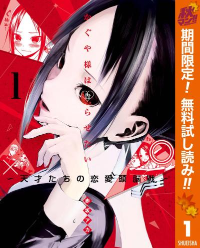 藤本タツキ 出水ぽすか 赤坂アカが 5分で読める 小説の表紙イラスト描く Happy コミック