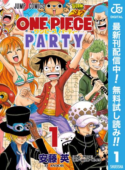 One Piece 91巻を宣伝 中井和哉とチョーがvtuberをやってみた Happy コミック