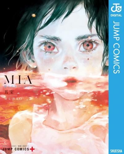 MIA 雲上のネバーランド