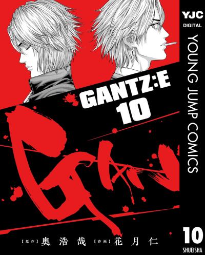GANTZ:E
