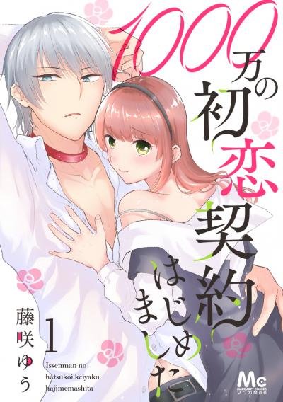 検索結果 Happy コミック 検索結果 Happy コミック