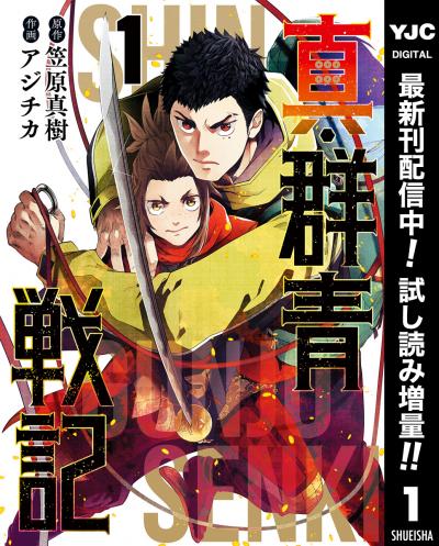 ゼノン ぜにょん タタンが合体 ゼノン編集部 に 期間限定の全話無料企画も Happy コミック