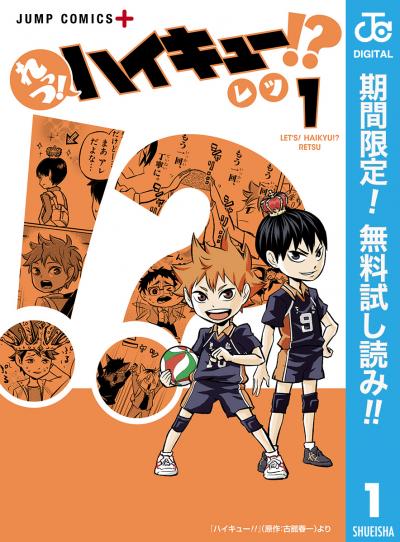 ミウラタダヒロ Jkと人型の宇宙戦艦を描く読切で早くもジャンプに帰還 Happy コミック