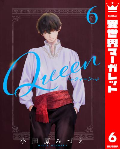 Queen