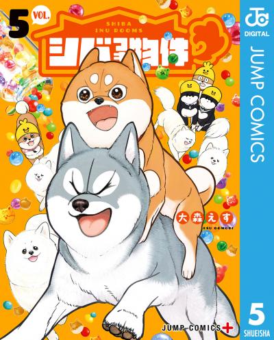 シバつき物件