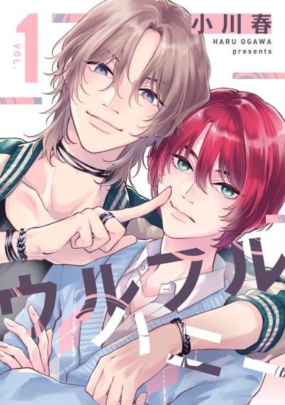 ウルフルハニー