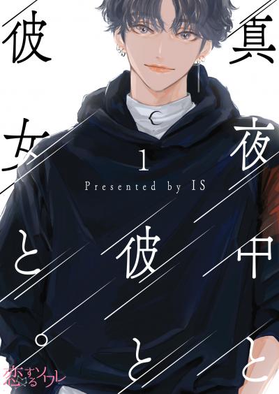 検索結果 Happy コミック 検索結果 Happy コミック