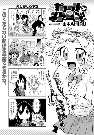 新着 Happy コミック