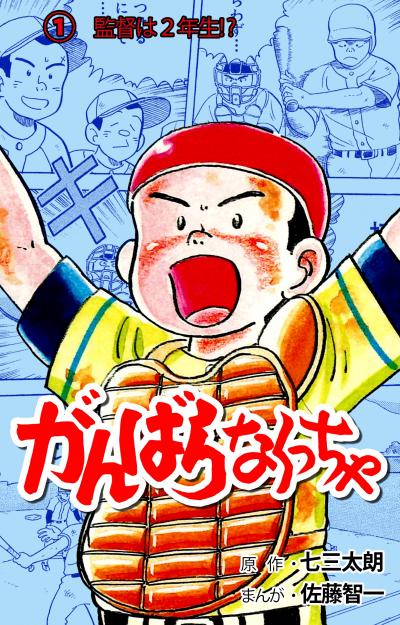 ベストコレクション Dreams 漫画 最終回 トップベストピクチャーセット