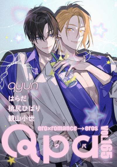 Qpa