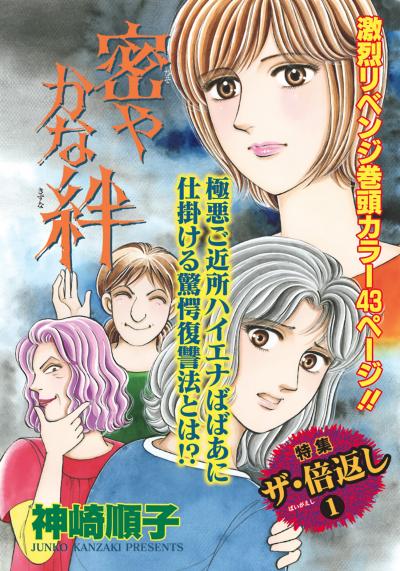 検索結果 Happy コミック