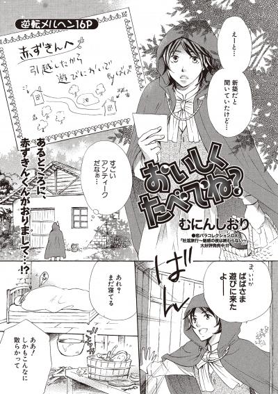 検索結果 Happy コミック