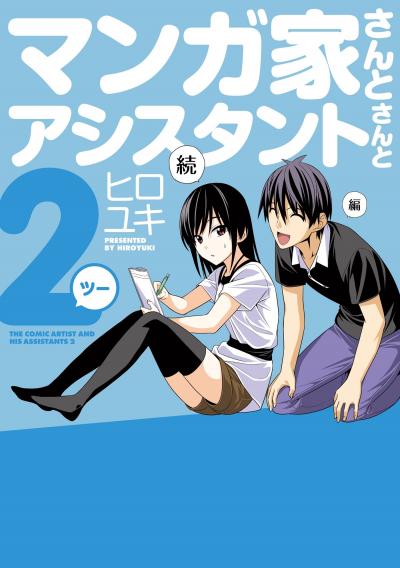 恋がすべてを狂わせる カノジョも彼女 ネオすぎる 関係を佐倉綾音ら声優陣が解釈 Happy コミック