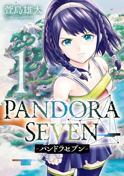 【期間限定価格】PANDORA SEVEN -パンドラセブン-  2022/7/14まで