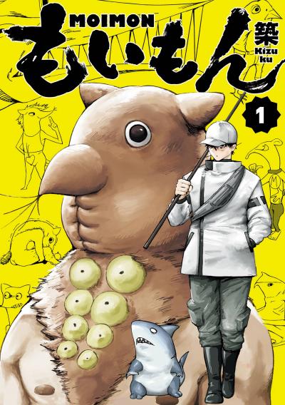 【無料お試し版】もいもん 2026/3/21～2026/4/23