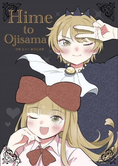 HimetoOjisama