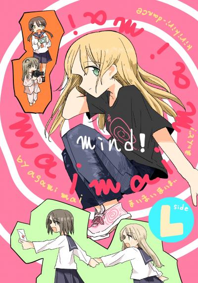 maimaimaimai mind!