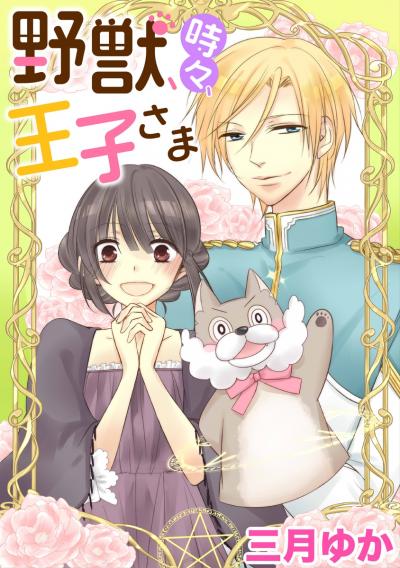 検索結果 Happy コミック