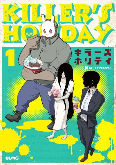 KILLER'S HOLIDAY