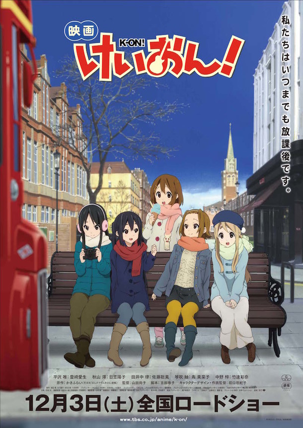 聲の形 公開記念で京アニ特集 映画 けいおん など5夜連続で劇場上映 Happy コミック