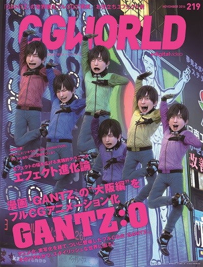Gantz O おそ松さん がコラボ 西くんが6つ子になって シェー Happy コミック