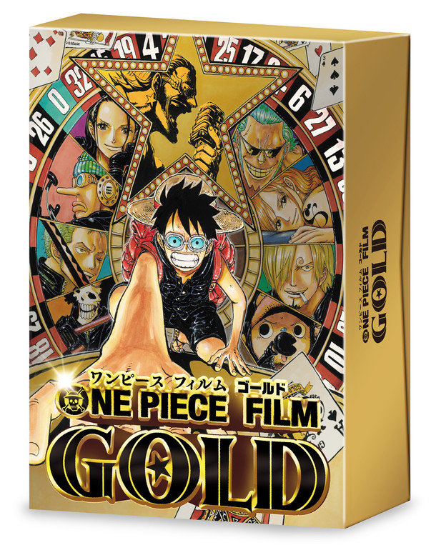 「ONE PIECE FILM GOLD」の「GOLDEN  LIMITED EDITION」パッケージ。 (c)尾田栄一郎／2016 「ワンピース」製作委員会
