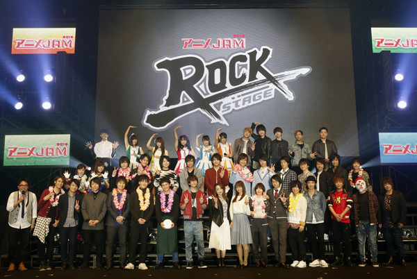 「アニメJAM2016 Rock Stage」の出演者。