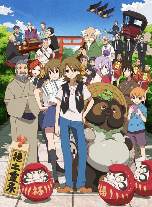 有頂天家族 全13話をニコ生で一挙放送 アニメ2期スタート前に Happy コミック