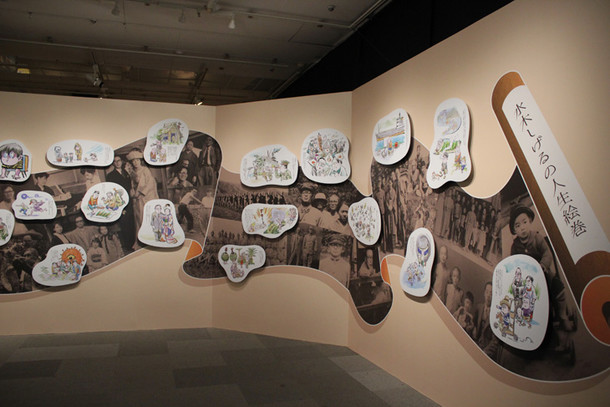 「追悼水木しげる ゲゲゲの人生展」の展示の様子。 (c)水木プロダクション