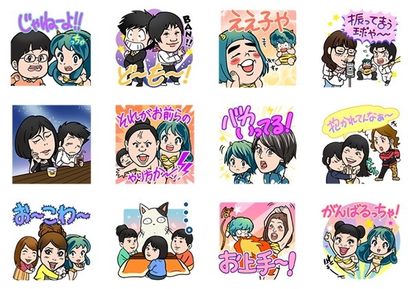 ラムちゃんが それがお前らのやり方か Lineスタンプで女芸人とコラボ Happy コミック