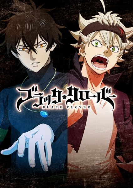 アニメ ブラッククローバー アスタとユノのビジュアル公開 監督は吉原達矢 Happy コミック