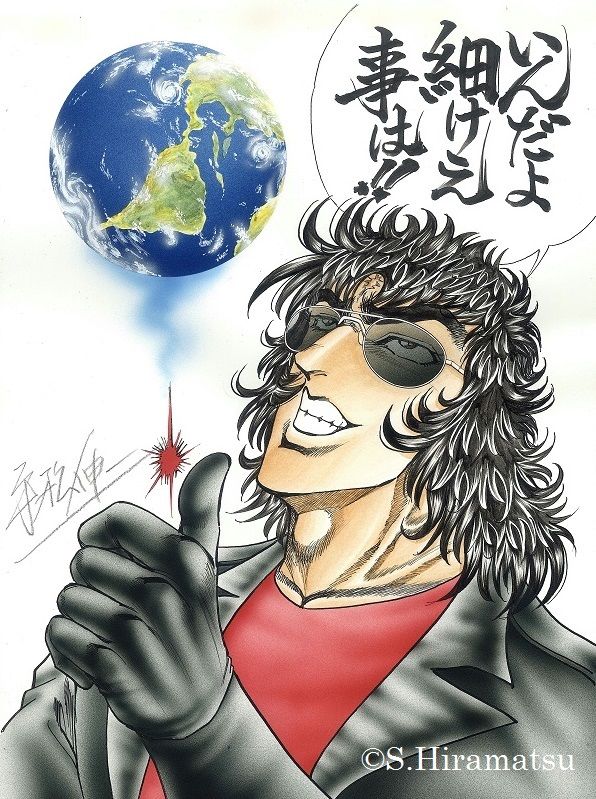 個展 平松伸二 漫書展 いんだよ細けえ事は 中野で開催 サイン会も Happy コミック
