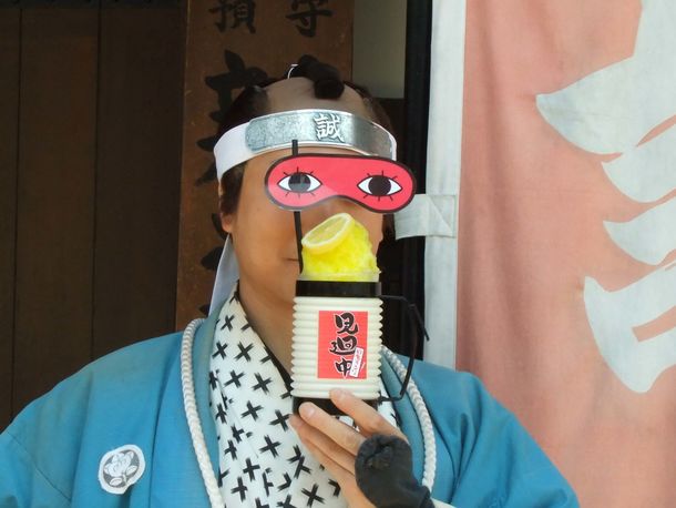 銀魂 京都ブルルン滞在記第二訓 沖田 マダオのかき氷など新アイテム Happy コミック