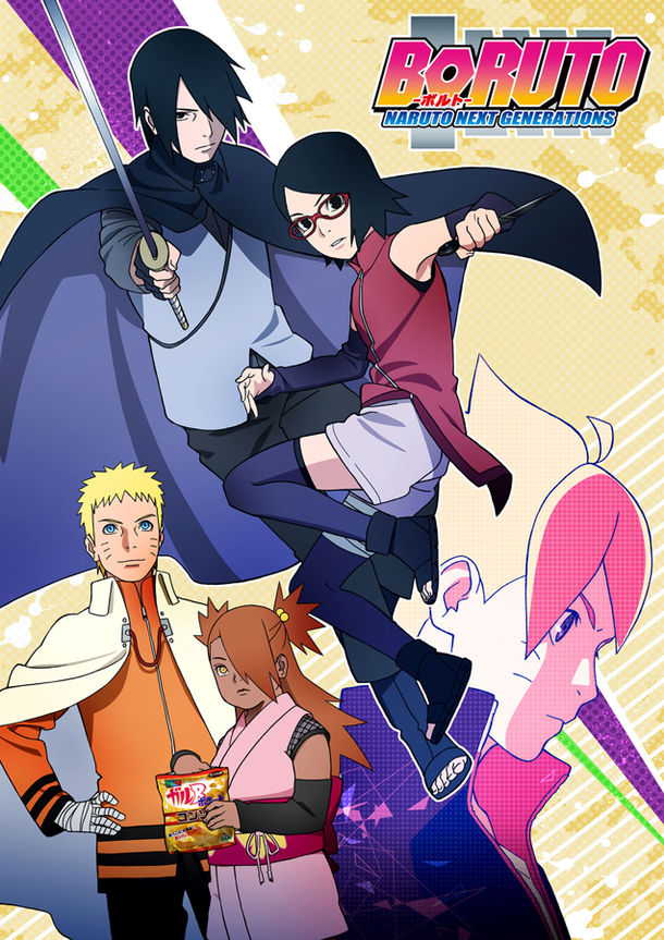 アニメ Boruto 新章は岸本斉史が描いたnaruto外伝のエピソード Happy コミック