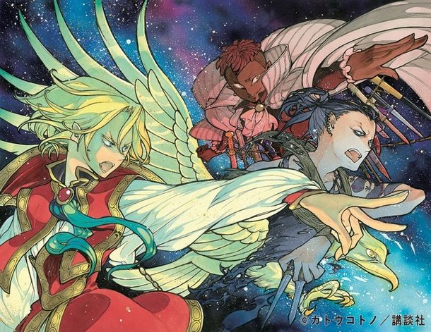 将国のアルタイル 原画展 サイン入りアートグラフの販売やコラボカフェ Happy コミック