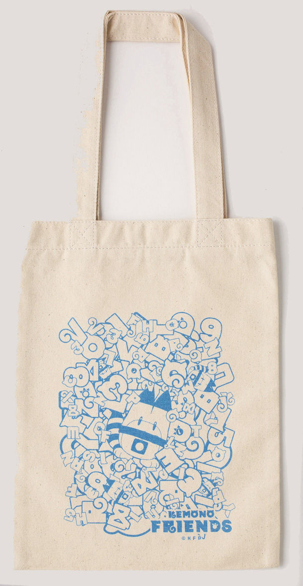 吉崎観音の描き下ろしイラストを使用した「けものフレンズ」トートバッグ。