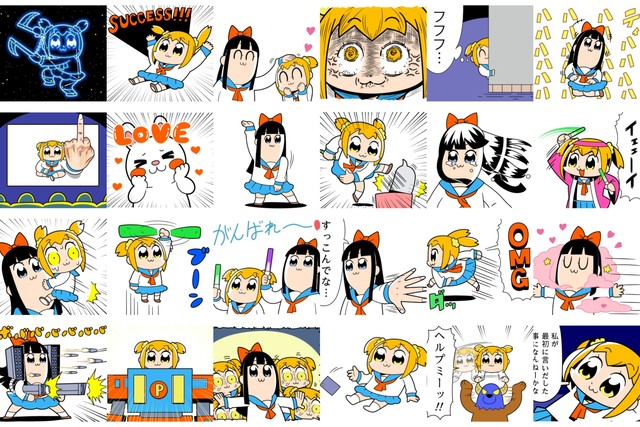 ポプテピ 動くスタンプ第3弾 中指立てたポプ子やエモく踊るピピ美など Happy コミック