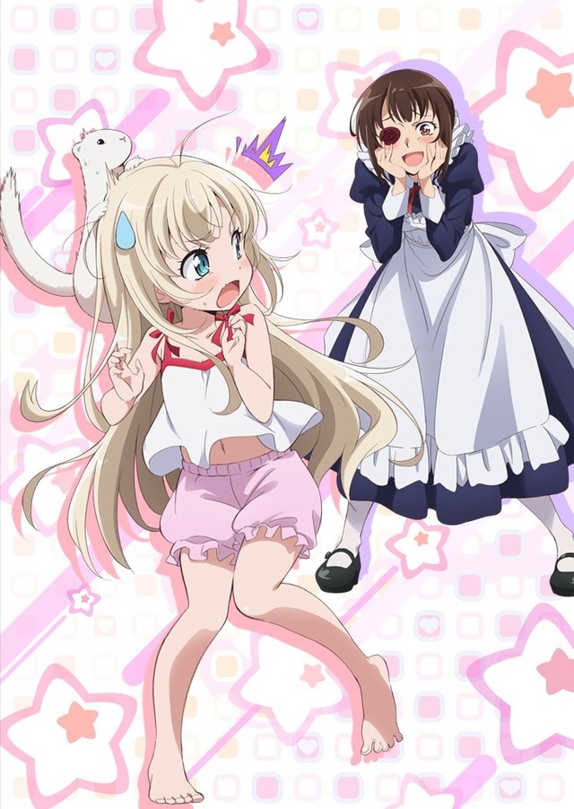 うちのメイドがウザすぎる Tvアニメ化 家政婦 幼女のおねロリコメディ Happy コミック