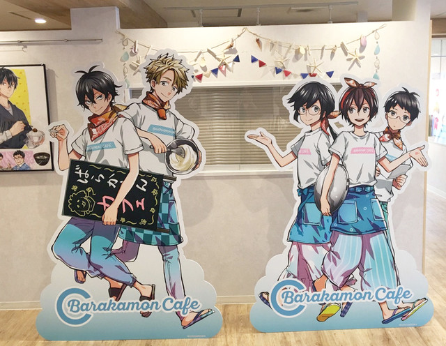 14周年記念イベントが ばらかもん 短編集 みしかか Feteanniversaire Fr