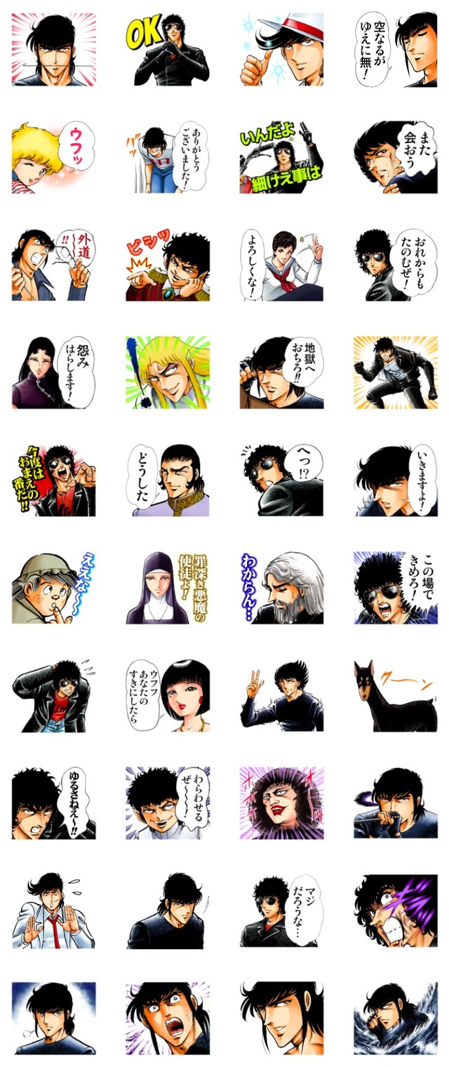 いんだよ細けえ事は 平松伸二 ブラック エンジェルズ がlineスタンプに Happy コミック